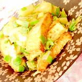 ❤馬鈴薯と厚揚げ＆葱の味噌マヨ生姜炒め❤